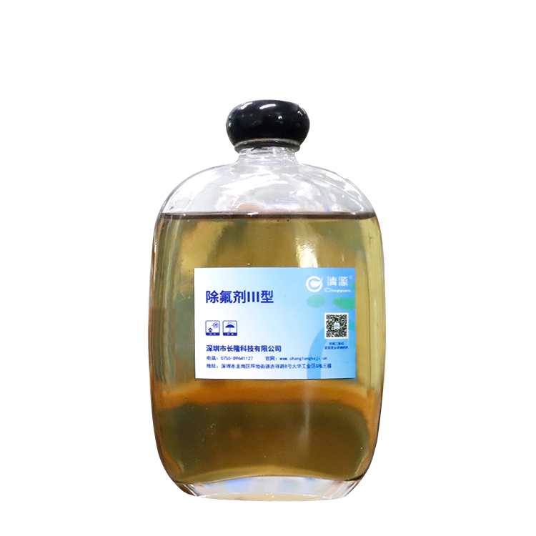 深度除氟劑